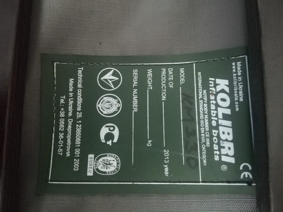 Продаю надувную лодку