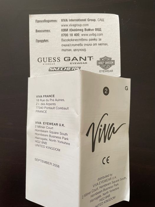 GUESS-слънчеви очила