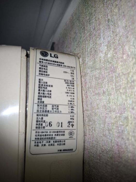 Продам кондиционер