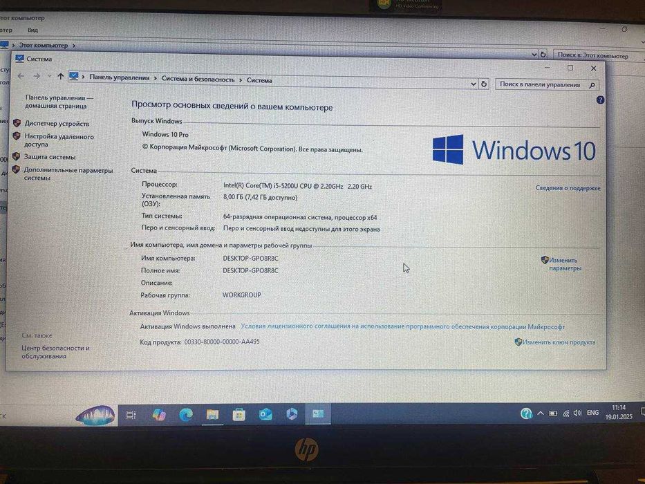 Ноутбук HP PROBOOK 450 G2 i5-5200U/8GB/1TB+256GB SSD/2 Видеокарты/15.6