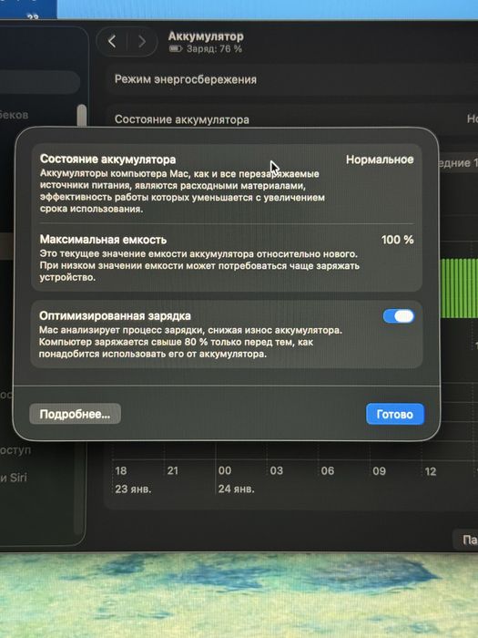 Macbook Air M4 16/256