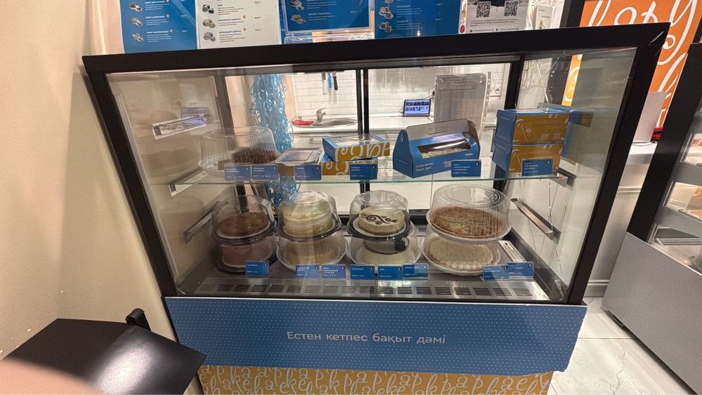 Кандитерски холодильник