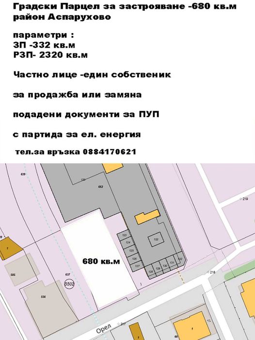 Продава се Парцел в Варна, Аспарухово - 680 кв.м за 225 €/кв.м - Снимка #3