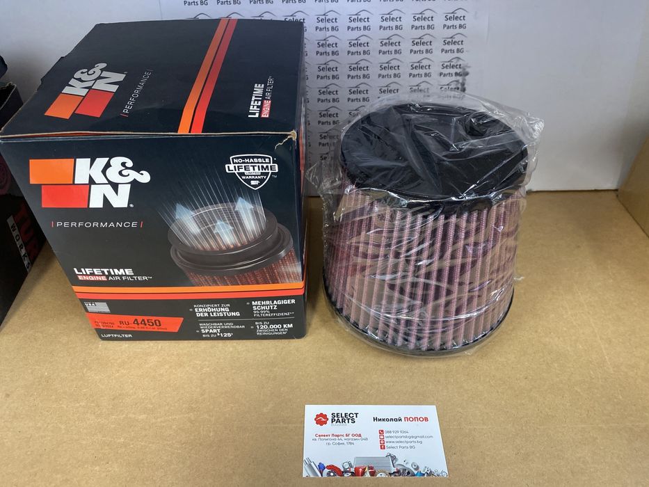 Спортен филтър конус конусен K&N KN ru-4450 70мм 130мм