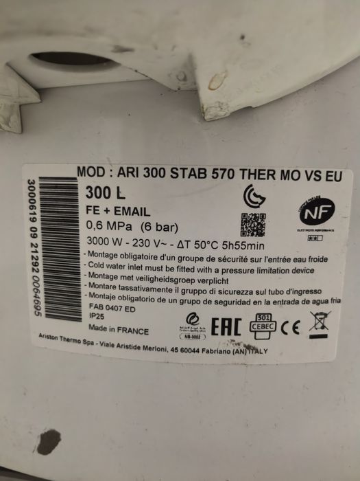 Бойлер ari 300 stab 570 ther mo vs eu