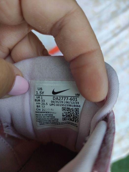 Детски обувки 33, 34 номер Nike, Geox, Adidas, Dee zee, Zara, Skechers