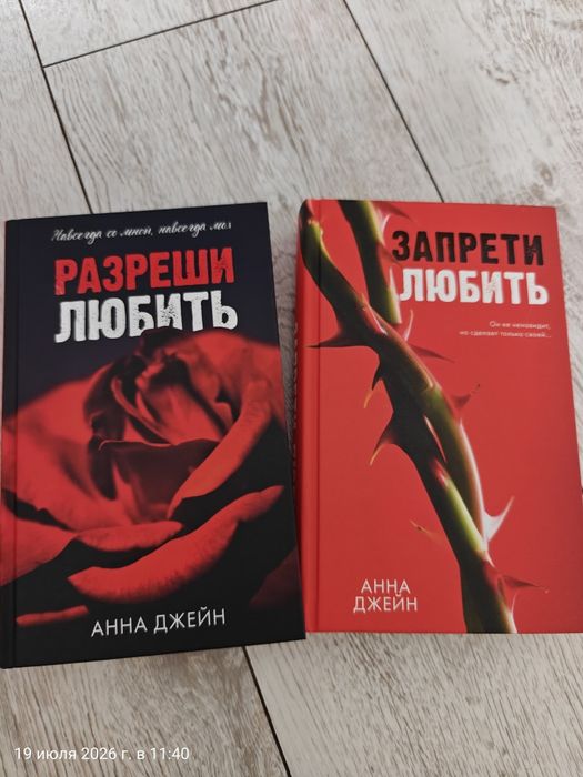 Продам книги в идеальном состоянии