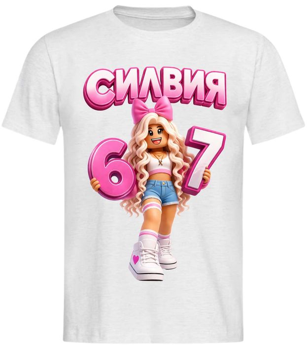 ХИТ! Детска персонализирани подаръци 6 7/SIX SEVEN / Шест Седем за момиче