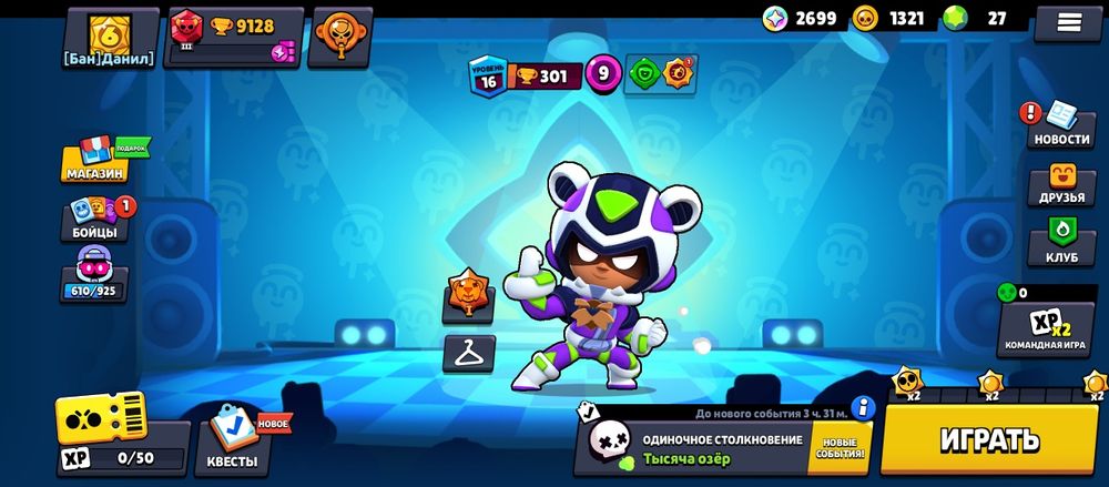 Продам аккунты бс не нужен