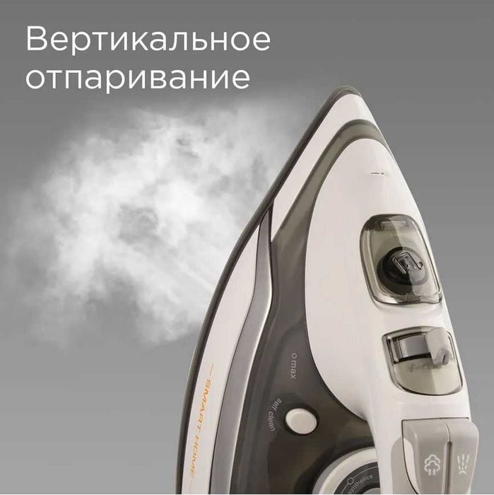 Умный утюг REDMOND SkyIron C265S
