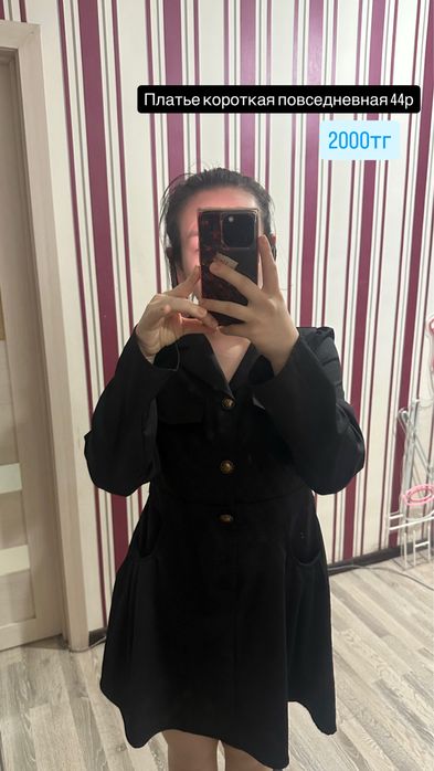 Продам  Одежду  б/у