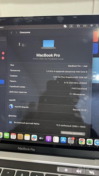 Macbook pro 2020