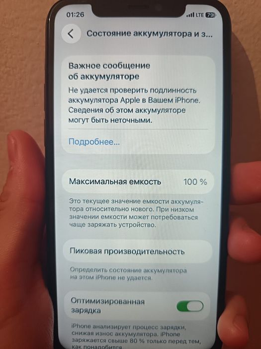 Iphone 11 pro 256ГБ