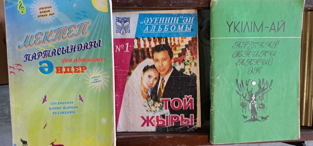 Қазақша кітаптар