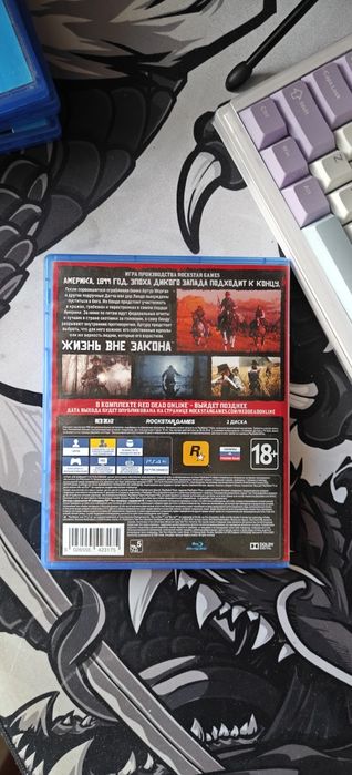 Red Dead Redemption 2 (RDR2) PS4 / PS5