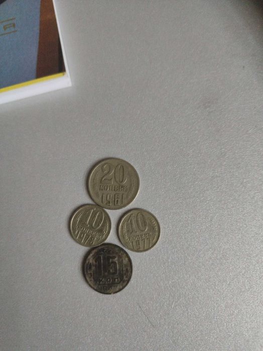 Монеты ссср не дорого юбилейные