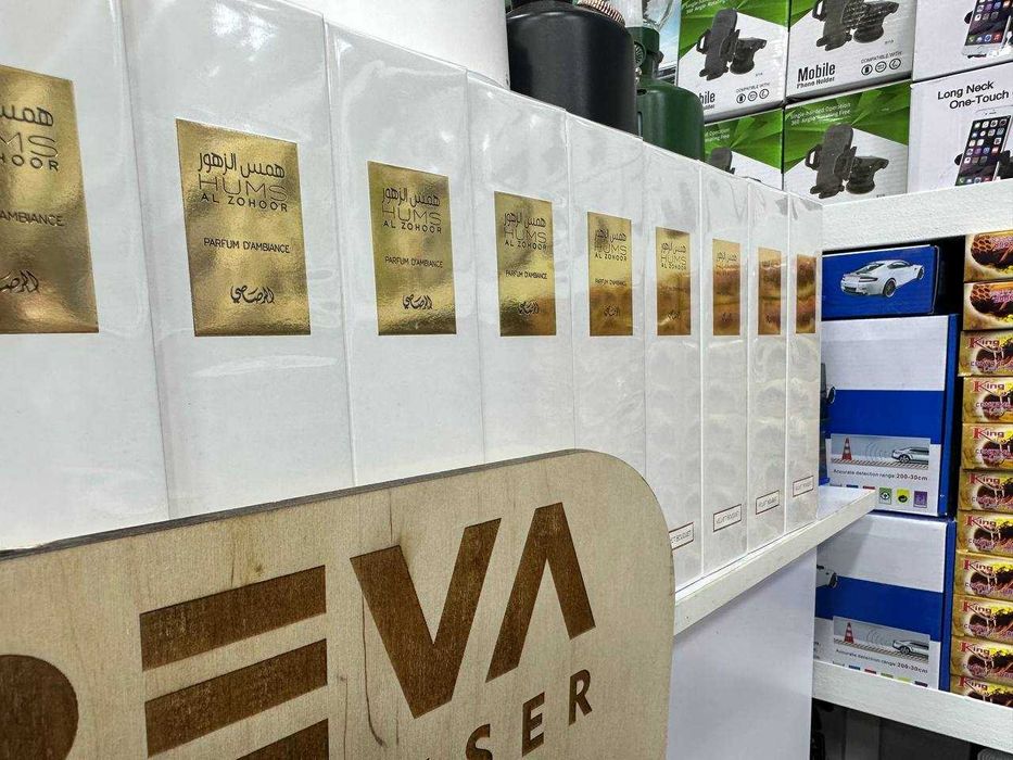 Velvet Bouquet Hums Al Zohoor