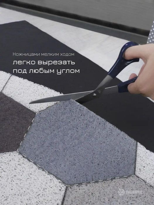 коврик для прихожей