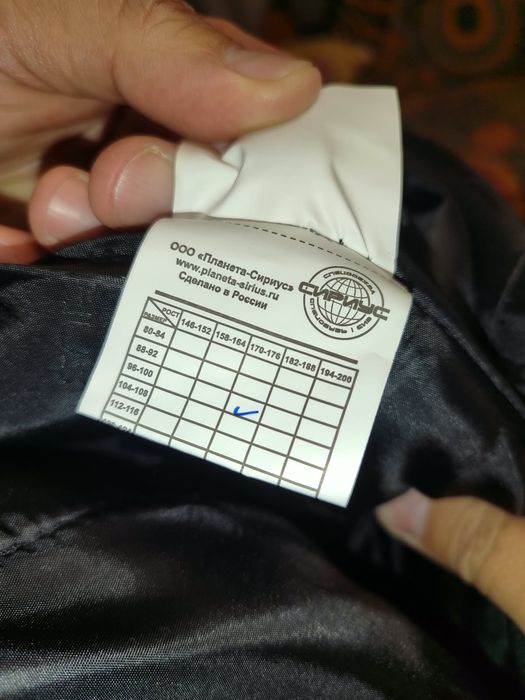 Срочно продам спец одежду, куртка, брюки, трико, зима, рабочая одежда,