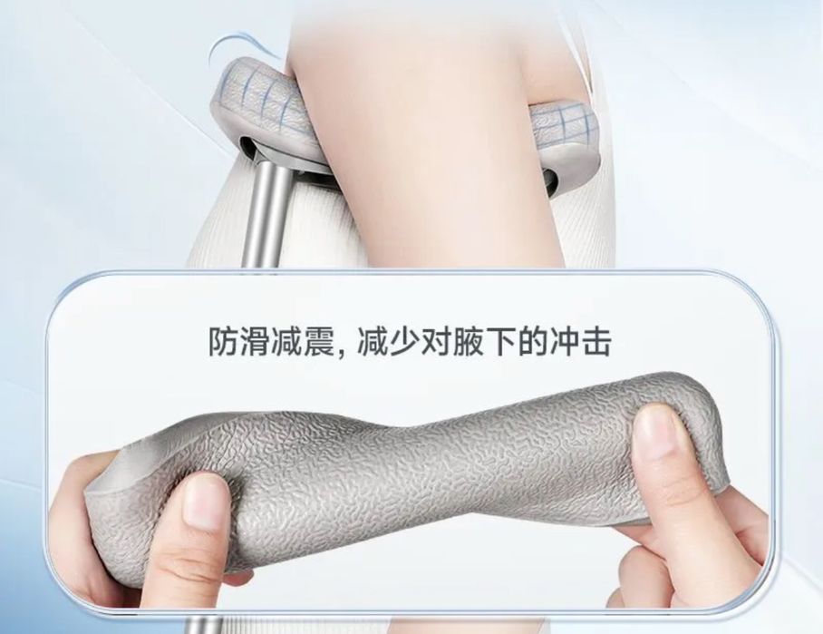 Костыли пара. Для роста 150-200см