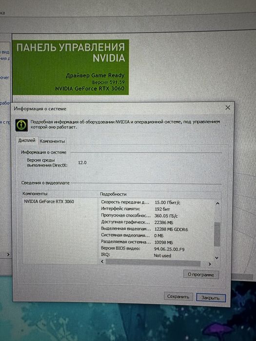 Игровой пк core i5 rtx озу 20гб