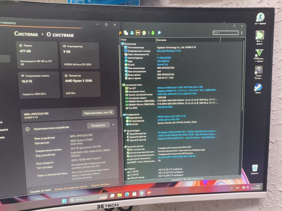Gigabyte A520+Ryzen 5 5500+16Gb+NVMe 512Gb+RTX2070