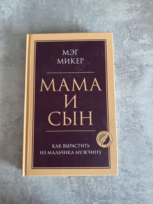Книги продам