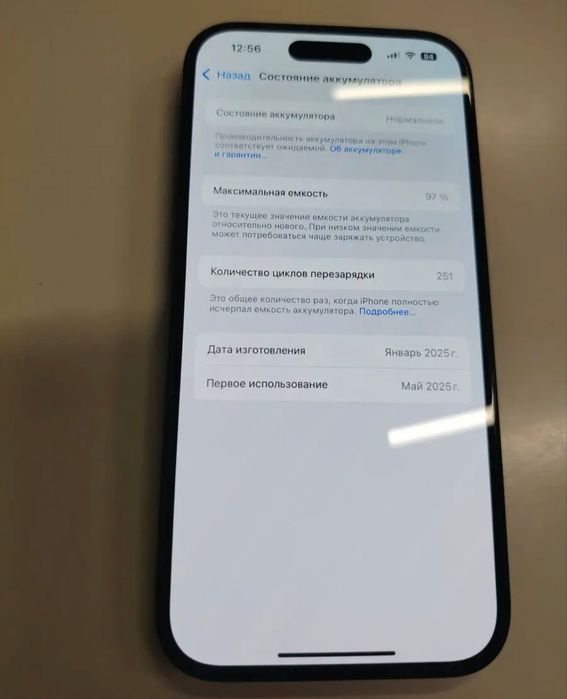 iPhone 15 /256 с гарантией