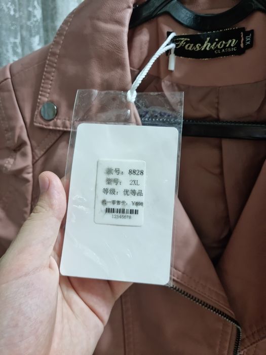 Kuzgi, bahorgi koja kostyum