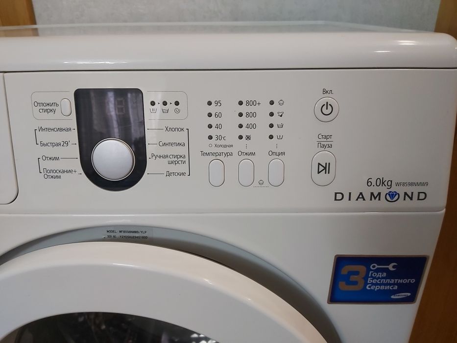 Стиральная машина   Samsung