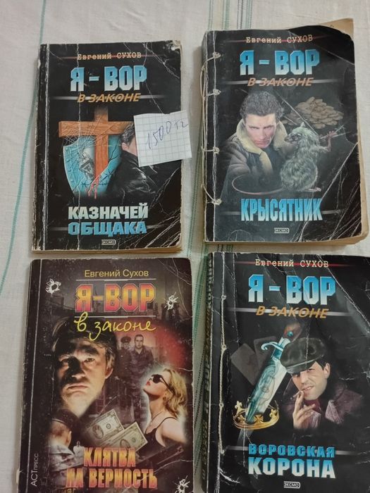 Книги по интересам