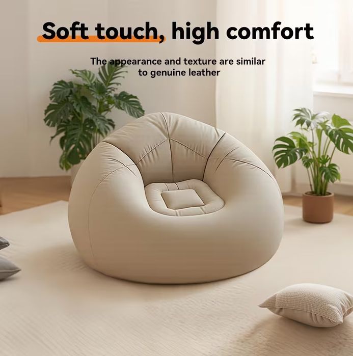 Един брой PVC надуваемо меко Кресло, преносимо съвременно