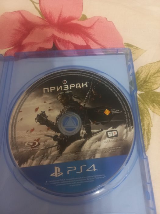 Ghost of tsushima ps4