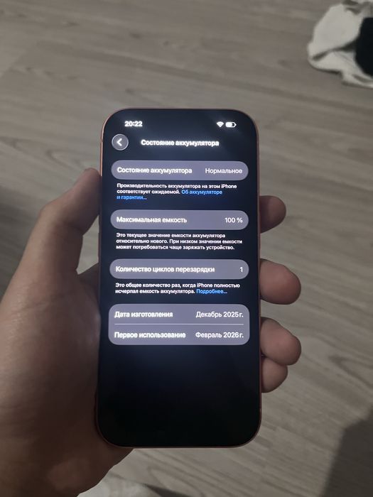 Iphone 17 pro 256гб