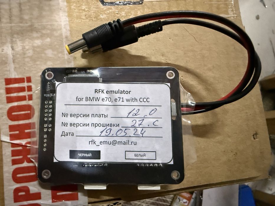 Камера заднего вида BMW X6 E71 / X5 E70