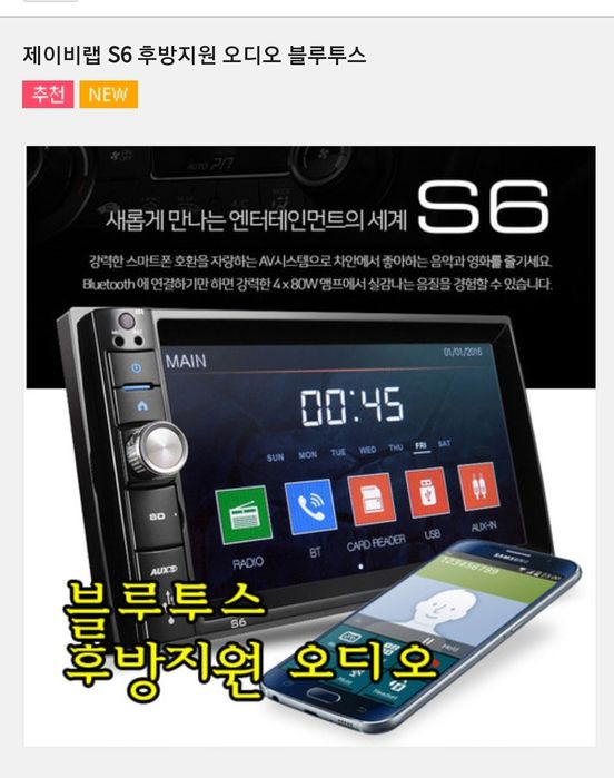 JB.Lab S6 монитор