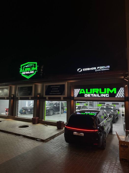 Химчистка авто