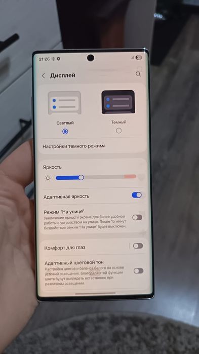 Продам самсуг ноте 10 плюс