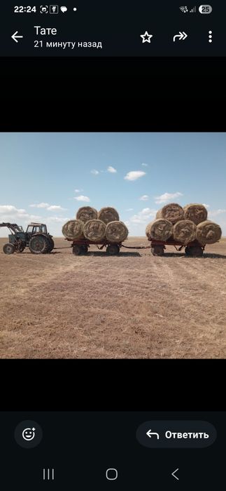 Продаётся КХ 206гек