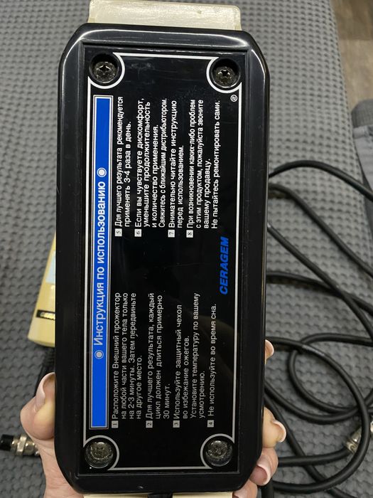 продам прожектор от серагем