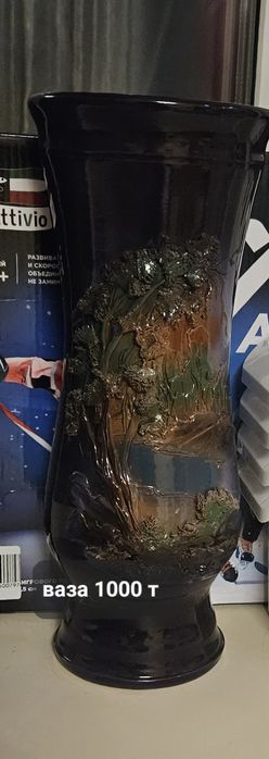 Корзина плетёная