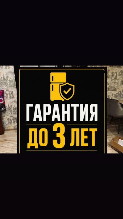 Ремонт холодильников