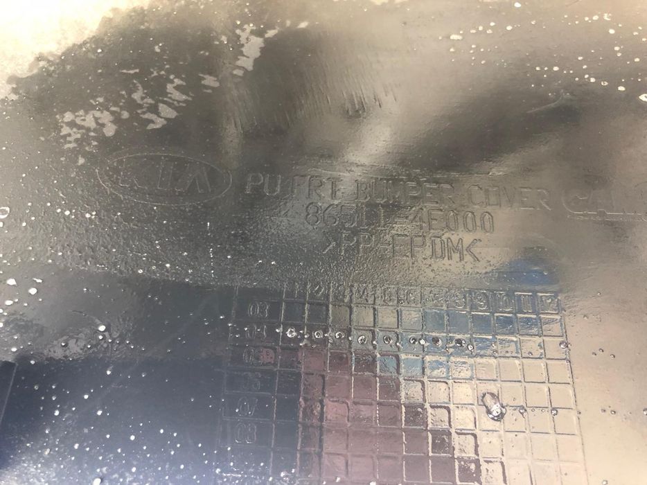 Предна броня Kia K-2500 K-2700 модел след 2004г. 86511-4Е000. #150V.