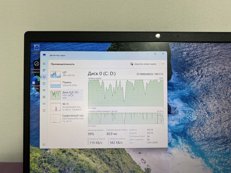 Ноутбук Lenovo.