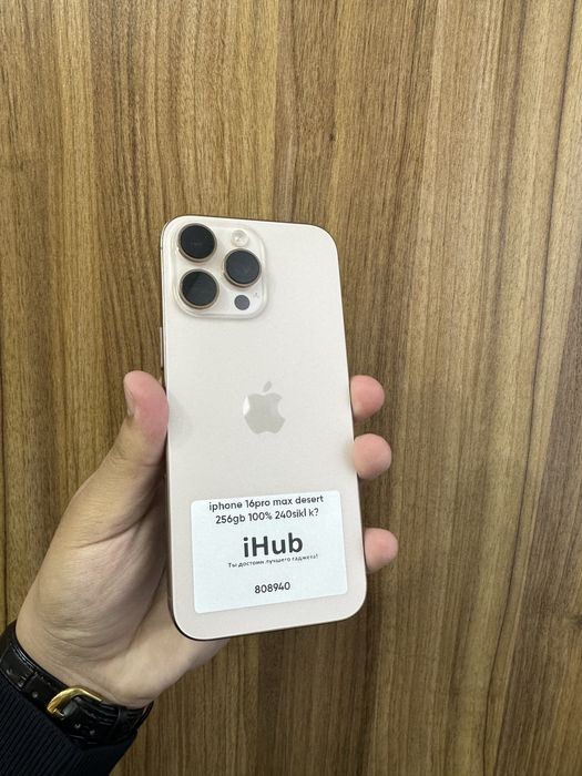 iPhone 16pro max desert 256gb 240sikl
