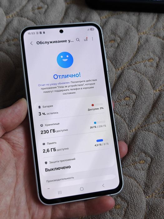 Samsung S23FE 256Gb 5G