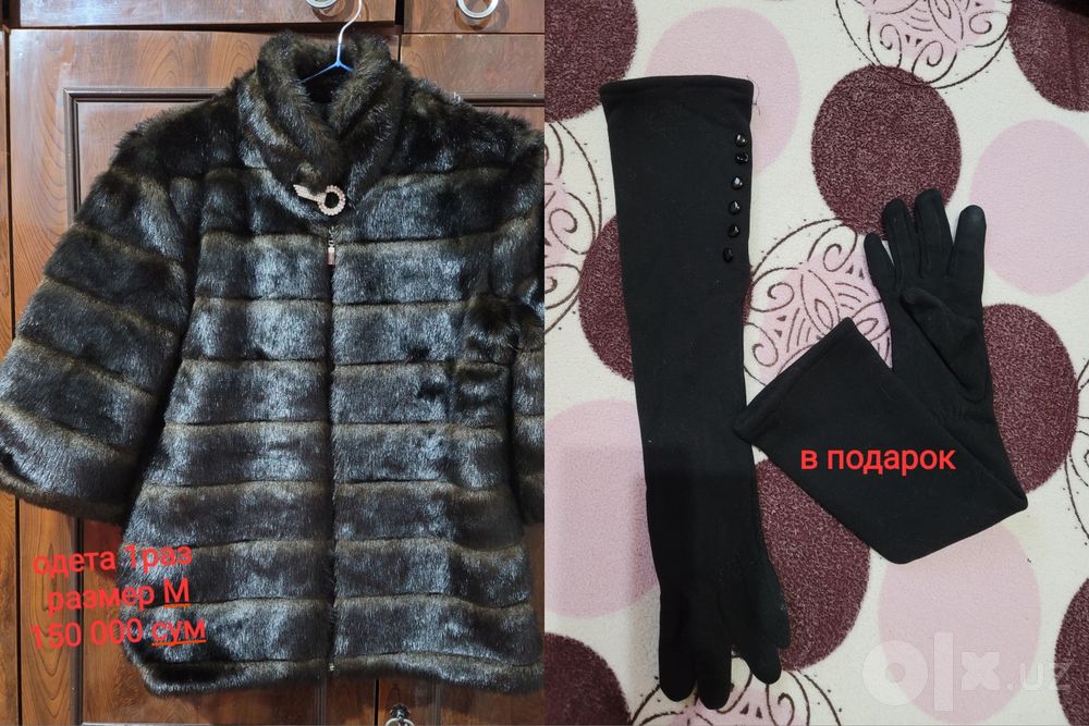 Разбираю гардероб !!!