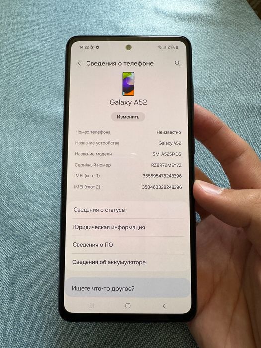 Samsung Galaxy A52 8/128