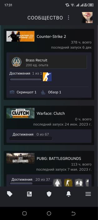 Стим аккаунт (прайм кс2)