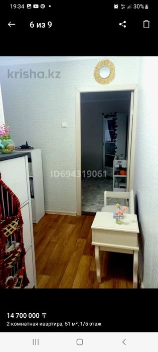 Продам 2 комнатную квартиру.